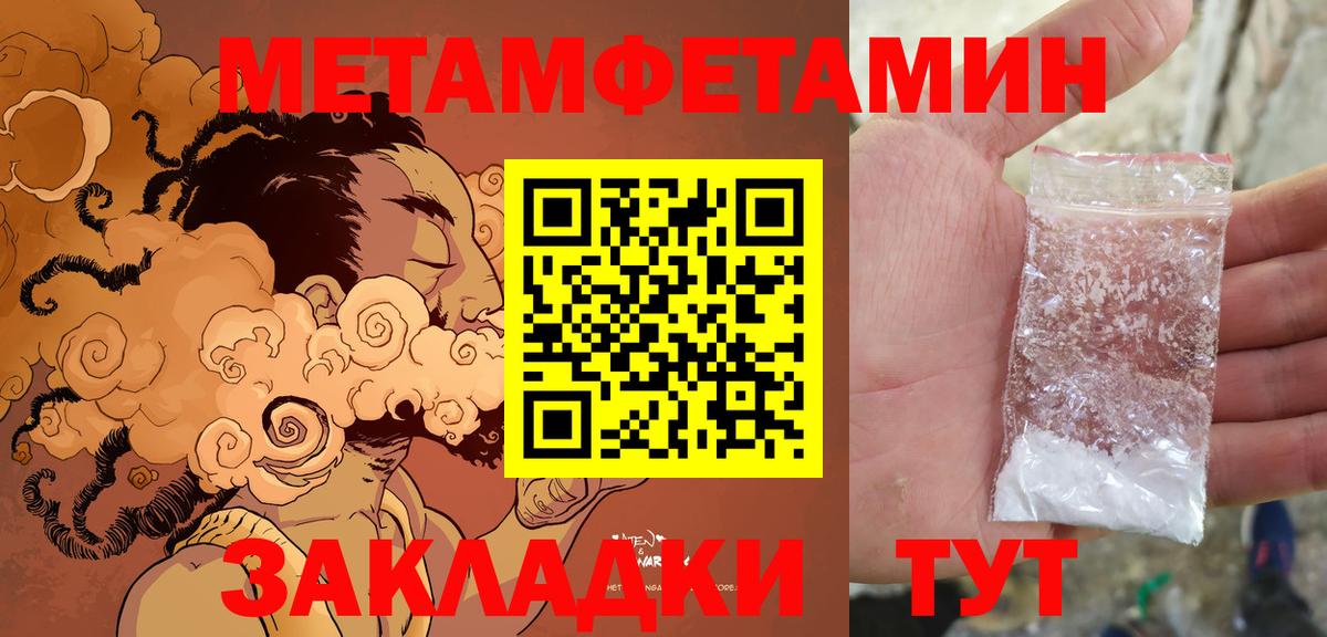 Amphetamine 97% Новочеркасск
