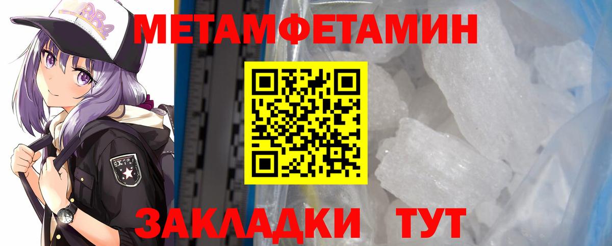 Новочеркасск  Амфетамин VHQ  Amphetamine  Вход с VPN 