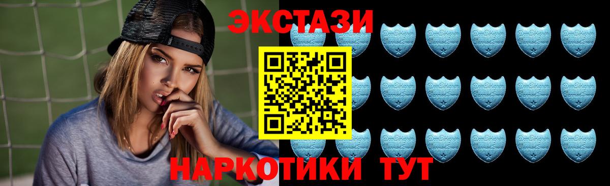 Экстази Дубай Новочеркасск