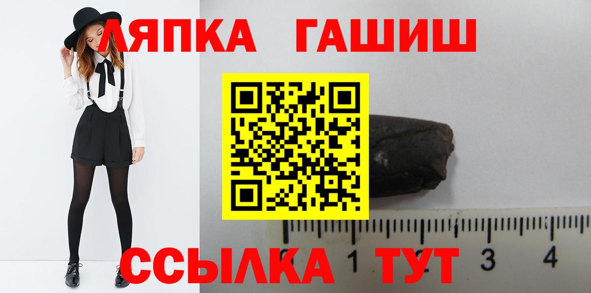 Гашиш ice o lator Новочеркасск