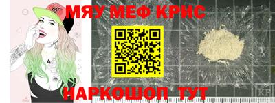 PSILOCYBIN Бугуруслан