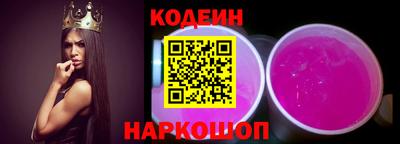 шишки Бузулук