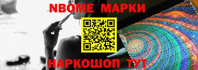 шишки Бузулук
