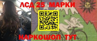 PSILOCYBIN Бугуруслан