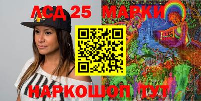 PSILOCYBIN Бугуруслан