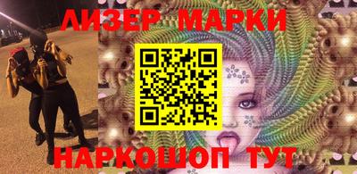 PSILOCYBIN Бугуруслан