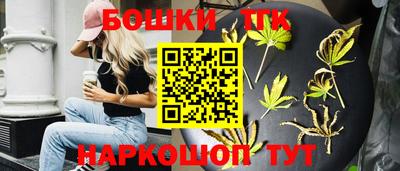 шишки Бузулук