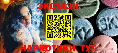 шишки Бузулук