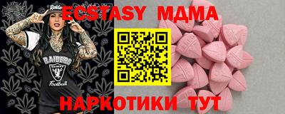 PSILOCYBIN Бугуруслан