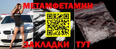 PSILOCYBIN Бугуруслан