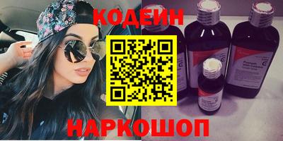 PSILOCYBIN Бугуруслан