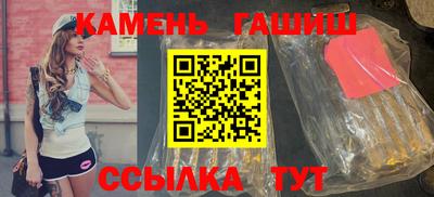 шишки Бузулук