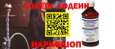 шишки Бузулук