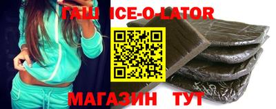 шишки Бузулук