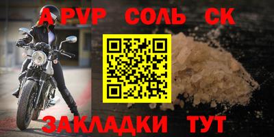 шишки Бузулук