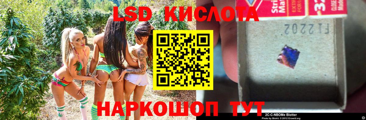 Новочеркасск  Марки 25I-NBOMe 1500мкг  Вход с VPN  Марки 25I-NBOMe 1500мкг 