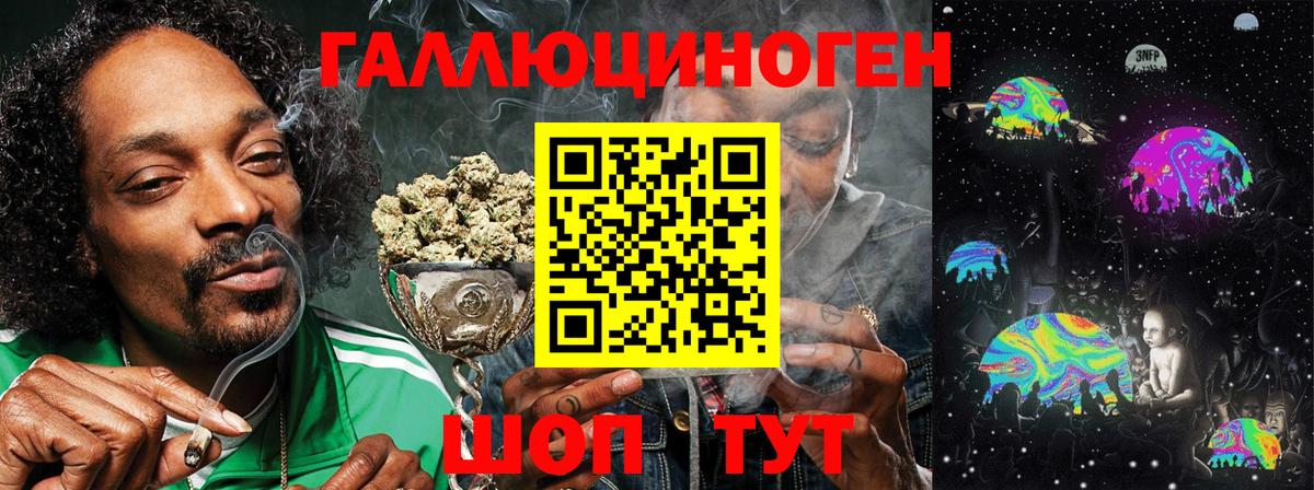 Галлюциногенные грибы Magic Shrooms Новочеркасск