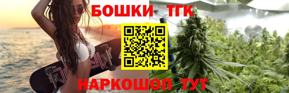 Шишки марихуана план Новочеркасск